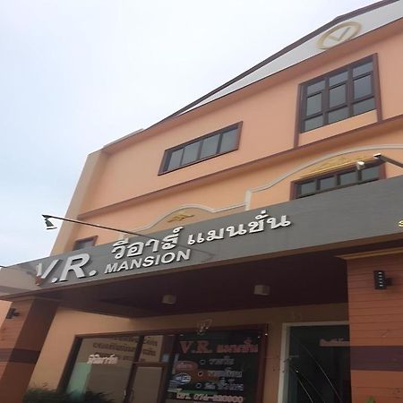 V.R.Mansion Hotel 파탈룽 외부 사진